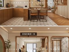 -住范儿家装·整体家装·装修设计