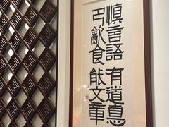 -南昌大饭店·非遗南昌菜(万寿宫店)
