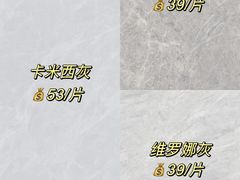 -闽龙广场