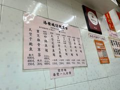 菜单-添發碗仔翅美食