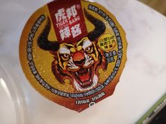 -1号火吧·吃着火锅·唱着歌
