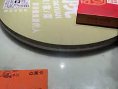 -梁家大院•农家菜(昆山会展中心店)