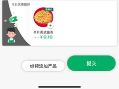 -星巴克臻选(深圳皇庭广场分店)
