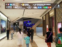 -香港ELEMENTS圆方