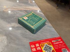 -顺徕德·仙庙烧鸡(桂庙路店)