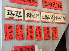 -王大乔泡椒米线·小火锅(星城天地店)