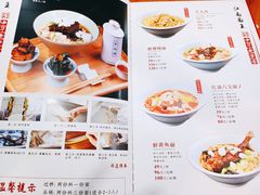 -奎元馆.百年奎元.非遗传承(西湖边的解放路店)