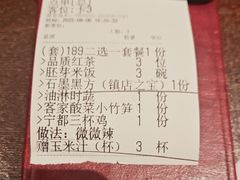 -千百味红餐厅·江西菜(绿地双子塔店)