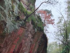 -浮山风景名胜区