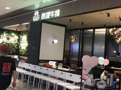 -杭州来福士中心