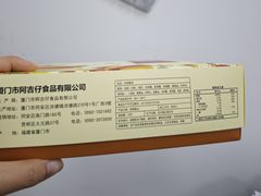-阿吉仔(大元路店)