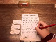 账单-一蘭拉面(新宿中央东口店)