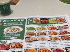 -绿草地·湘菜(7mall店)