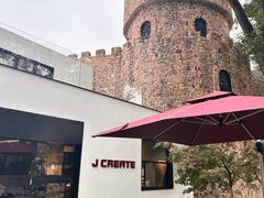 -J Create城市露营咖啡·简餐·宠物(上海动物园店)