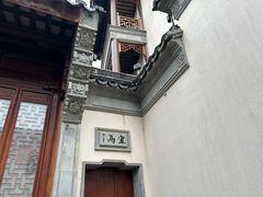 -中华孝德园