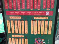 菜单-兰芳园丝袜奶茶