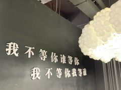 -深圳失恋博物馆再见前任(汇商名苑店)