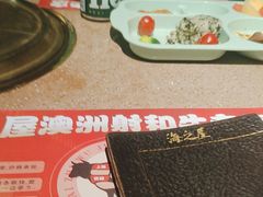 -海之屋韩式烤肉(海棠68环球美食街店)