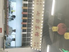 -七爷清汤腩·港式餐厅(金狮广场店)