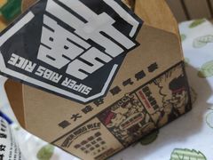 -犟骨头排骨饭(回龙观龙禧店)