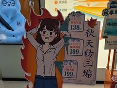 -长风拨筋养身(天街店)