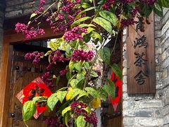 -三溪村