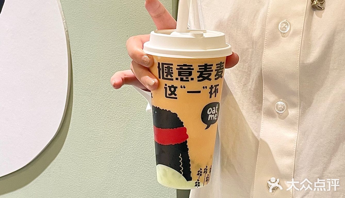 一鸣和OATLY居然联名出了🥥和秋梨金桂燕麦乳‼️