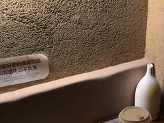 -厘舍SPA(运达店)