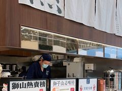 -君之狮子山·轻糖烘焙(松江印象城店)
