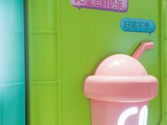 -gleeglee乐溢亦茶(合生汇店)