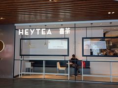 门面-喜茶(广州东方宝泰店)
