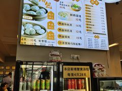 -尹氏汤包(朝天宫店)