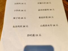 -廖记老砂锅(上清寺店)
