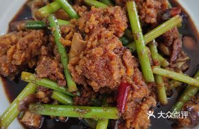 Braised Fish Roe with Garlic Chives