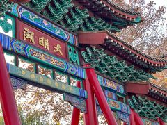 -济南大明湖景区