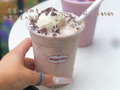 -哈根达斯(滨江店)