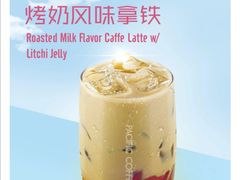 红宝石烤奶-太平洋咖啡(五月花店)