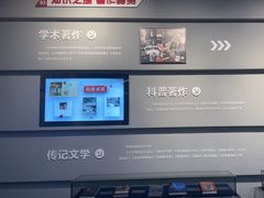 -李昌钰刑侦科学博物馆