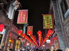 -鲜鱼口老字号美食街