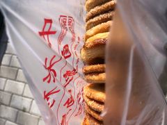 -中关村茶点