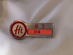 -海底捞火锅(大华一路店)