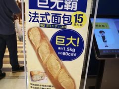 -都恩客(高岛屋百货店)