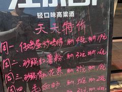 -品湘楼(方庄店)
