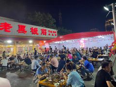 -老黑板筋(顺义总店)