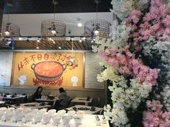 -钢管厂五区小郡肝火锅串串 Chuan Chuan hot pot
