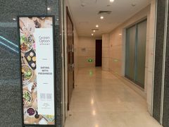 -Green Option(官舍店)