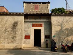 -均和墟历史街区-平和大押