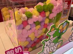 -K22.酸奶草莓(烟台芝罘店)
