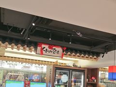 -将军牛排·尔滨地标朝鲜族美食(总店)