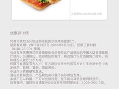 -肯德基(余杭禹航店)